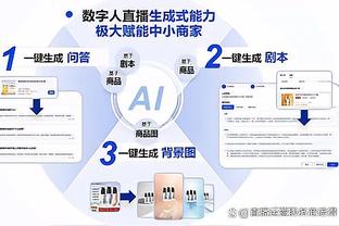 beplay全站App首页截图1